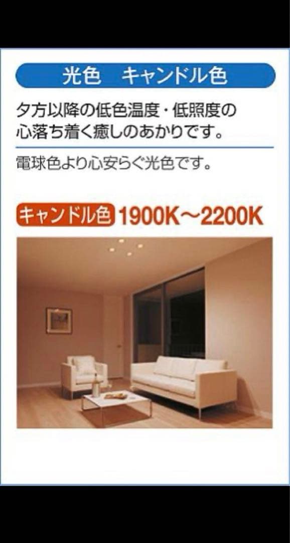 DAIKO 小型ペンダント DPN-40846Y 2個セット