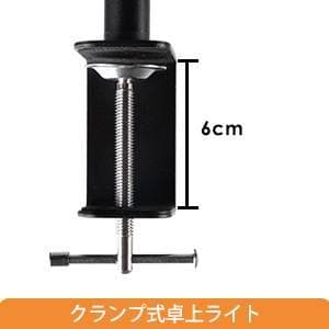 調光機能付きスタンドライト 幅広LED照明 目にやさしい