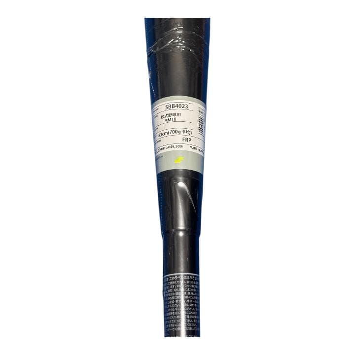 SSK 軟式バット MM18 トップ 83cm 700g SBB4023 新品