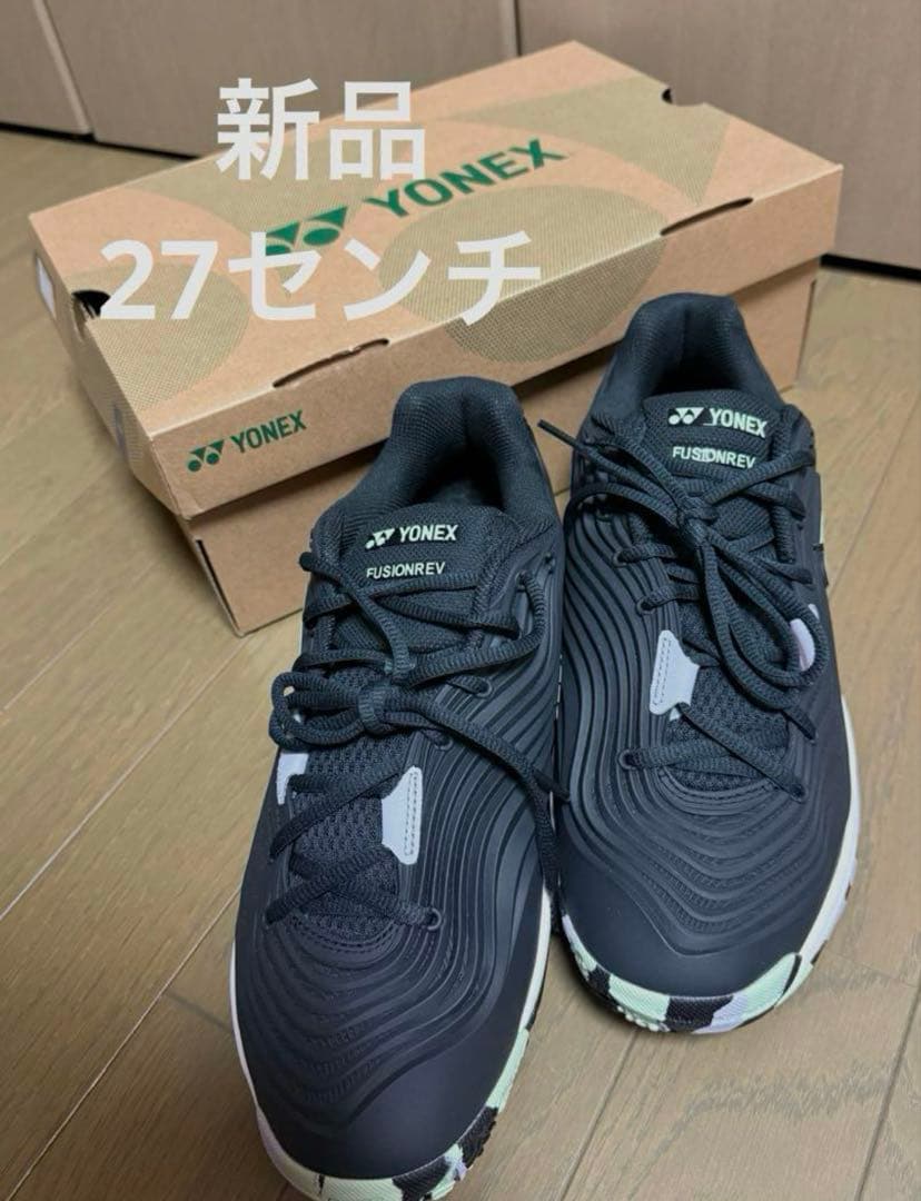 最終お値下げ　YONEX ヨネックス　テニスシューズ　フュージョンレブ5メンGC