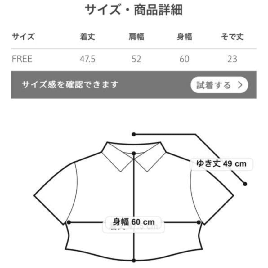 6（ROKU）フラワー ジャカード ショートスリーブシャツ
