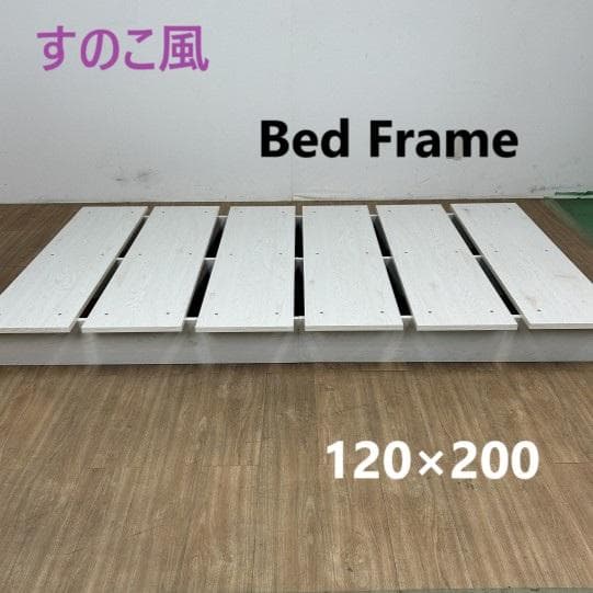 【新品】重厚感たっぷりの木製ベッドフレーム　セミダブル【OUTLET】