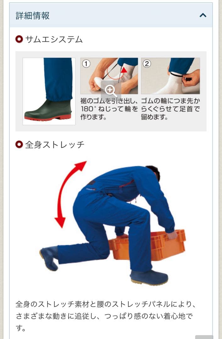 美品！mont-bell フィールドストレッチカバーオール レディースLサイズ