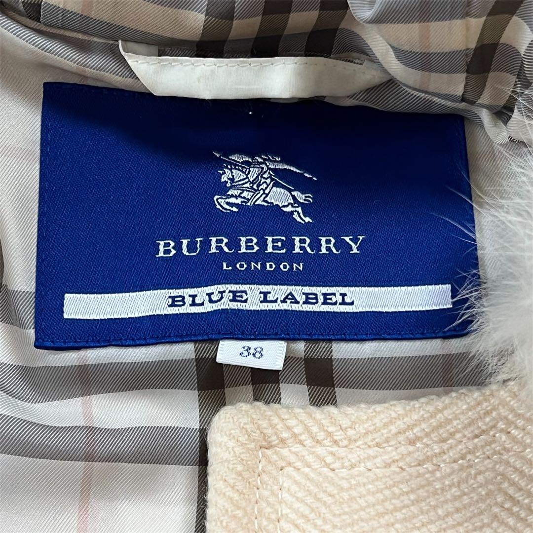 Burberry BLUE LABEL ダッフルコート　ホワイト　ファー取外し可