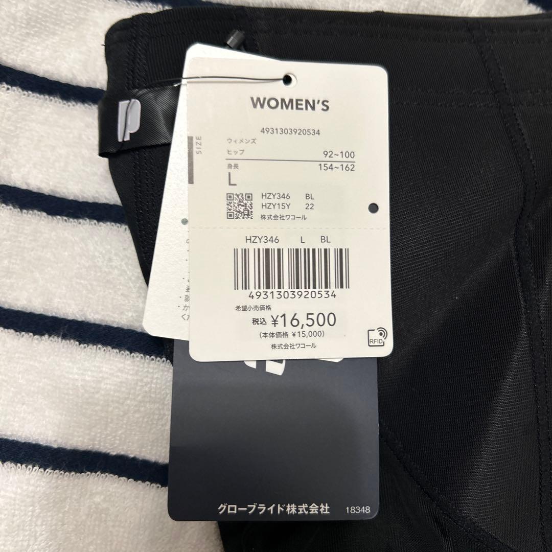 CW-Xとプリンス　共同開発　スパッツ新品