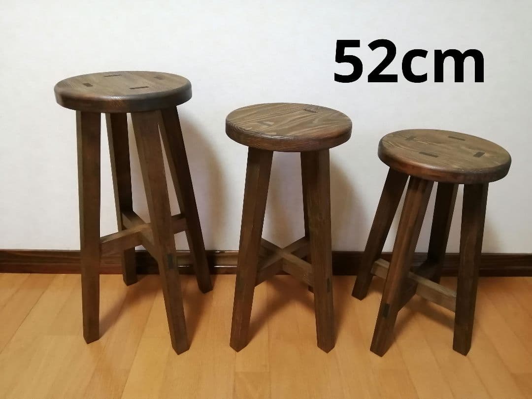 木製スツール　３脚セット　高さ52cm　丸椅子　stool