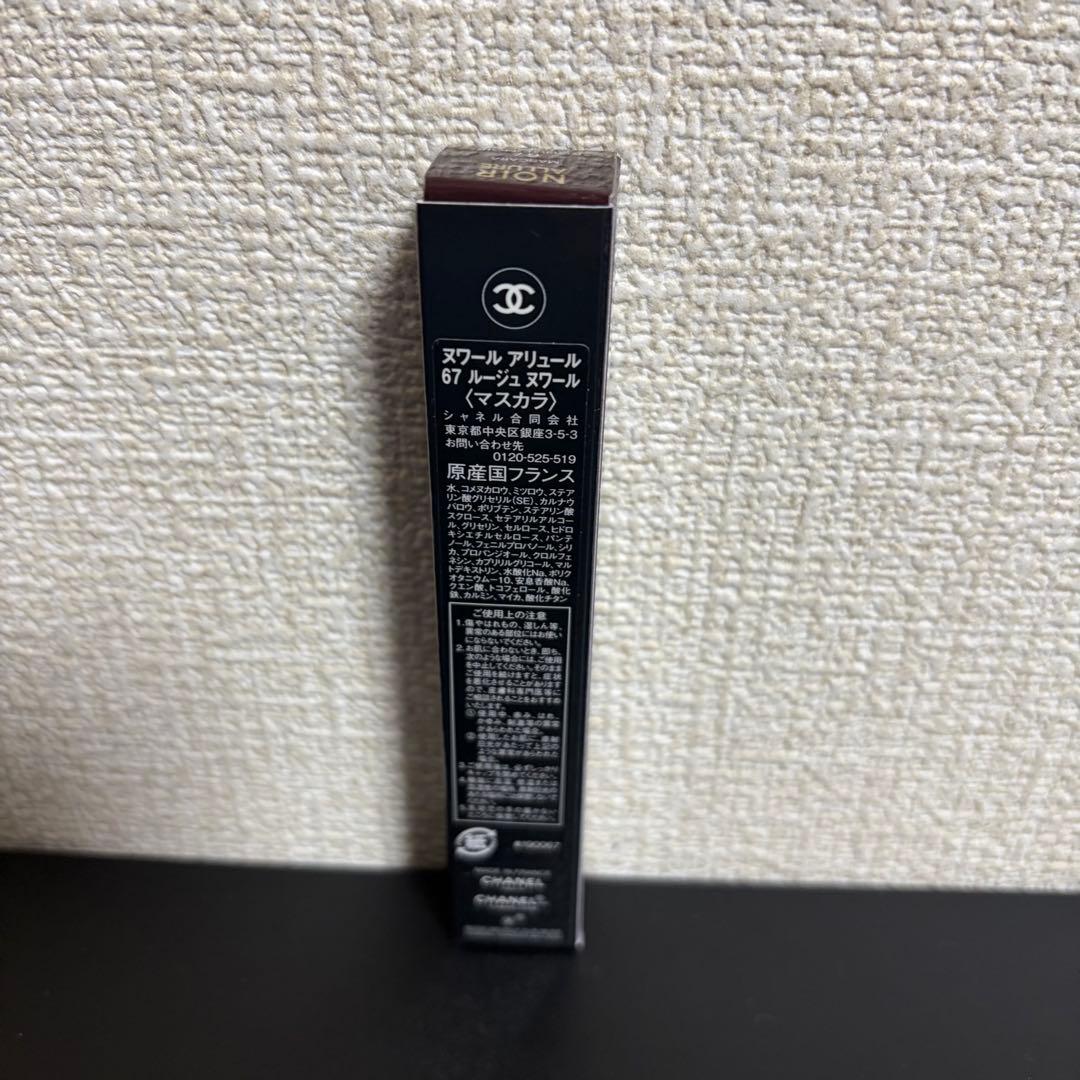 ❗️限定品•週末値下げ❗️CHANELヌワール アリュール オールインワン マスカラ