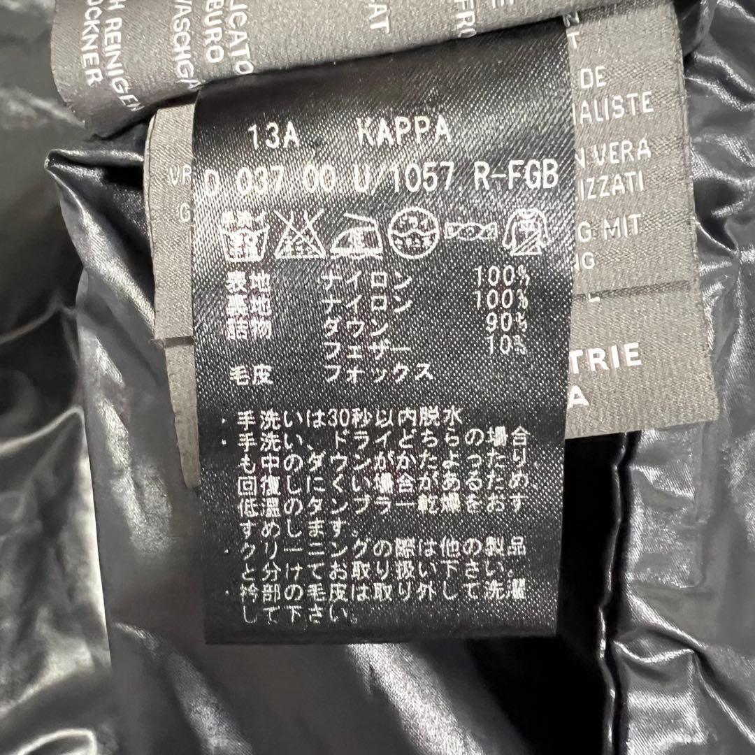 デュベティカ KAPPA ダウンコート フード ファー ブラック 40 L