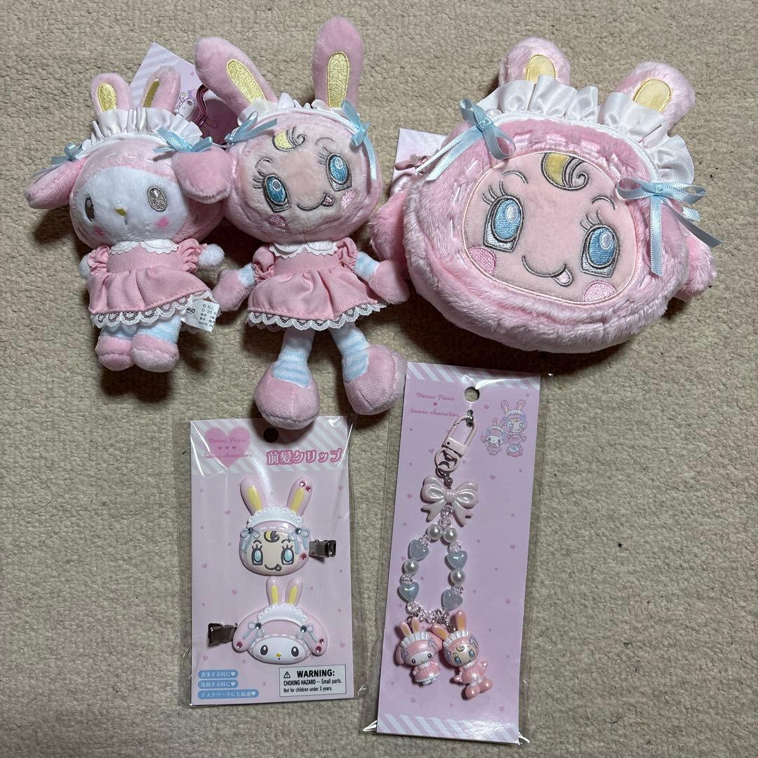 サンリオ　メゾピアノ　マイメロディー　ベリエちゃん　コラボ　まとめ売り