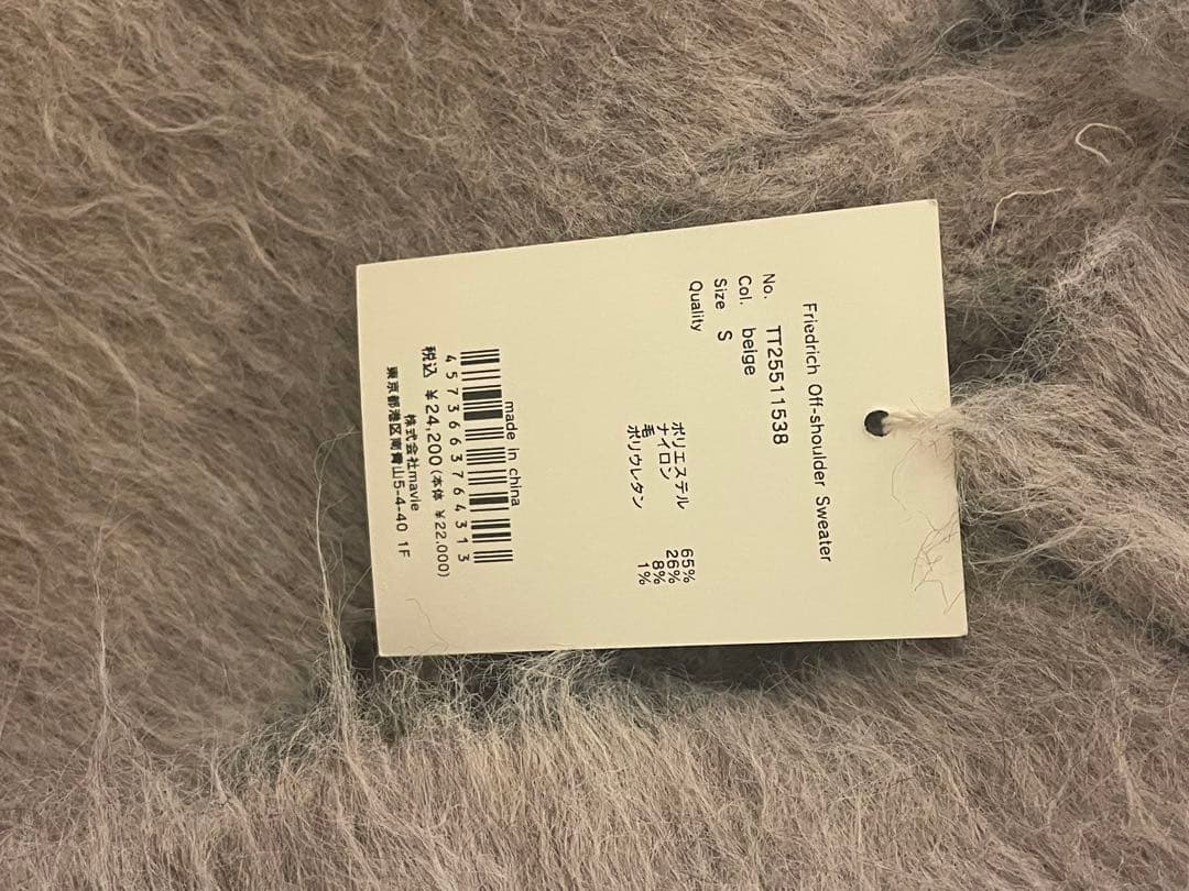 トップス the toe Friedrich Off-shoulder Sweater