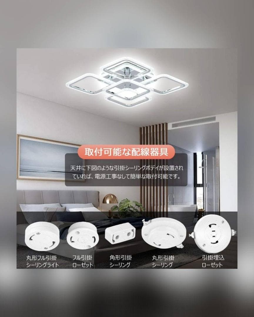おしゃれな北欧風シーリングライト リモコン付き 無段階調光
