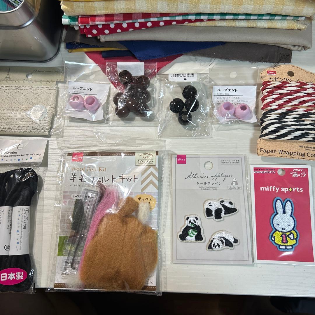手芸素材・布地・付属品セット