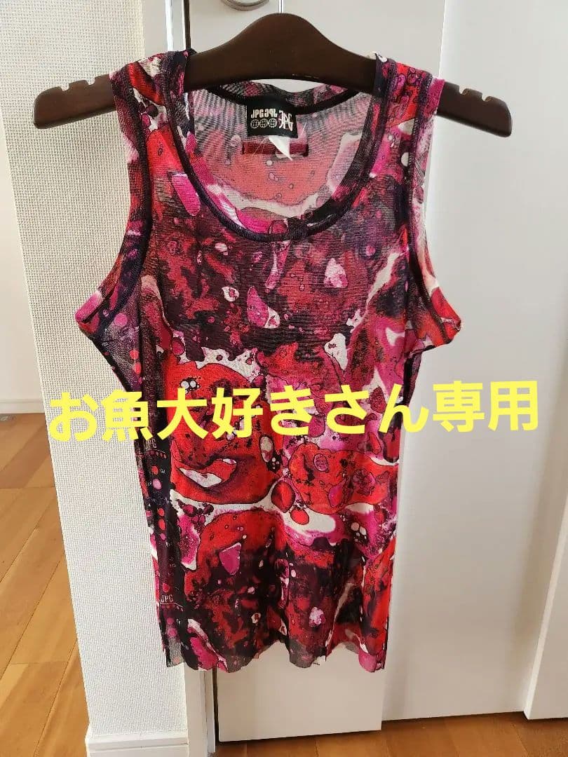 ジャンポール・ゴルチエ　シースルータンクトップ