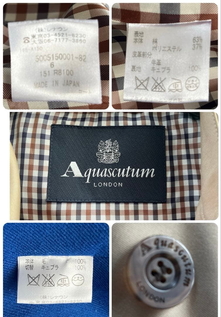 ★良品　アクアスキュータム　トレンチコート　ライナー　ベルト　ダブル　チェック