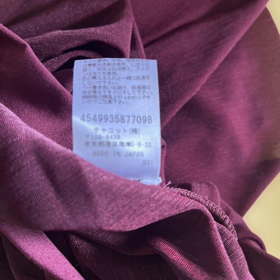 チャコット　バレエ長袖レオタードMサイズ スカートSサイズ