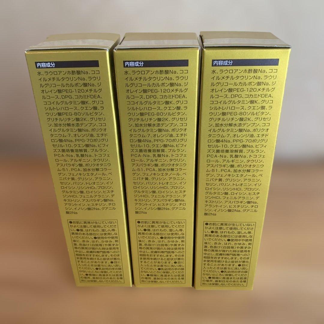MARINE CRYSTAL PREMIUM ボディソープ 3個セット　おまけ付
