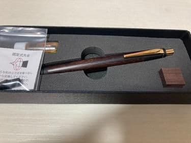 野原工芸　シャーペン　ローズウッド　シャープペンシル