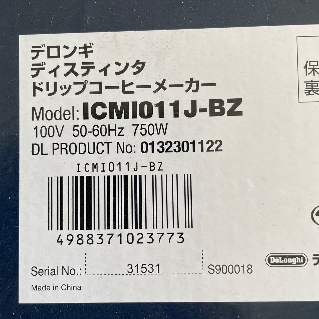 DeLonghi ドリップコーヒーメーカー ICMI011J-BZ 新品未使用