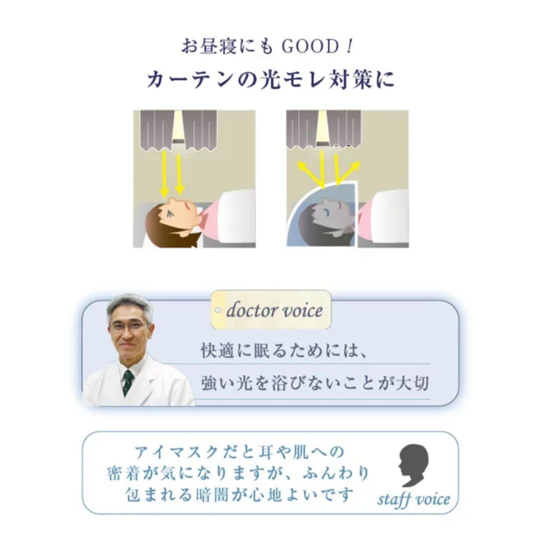 かぶって寝るまくら　IGLOO 安眠まくら