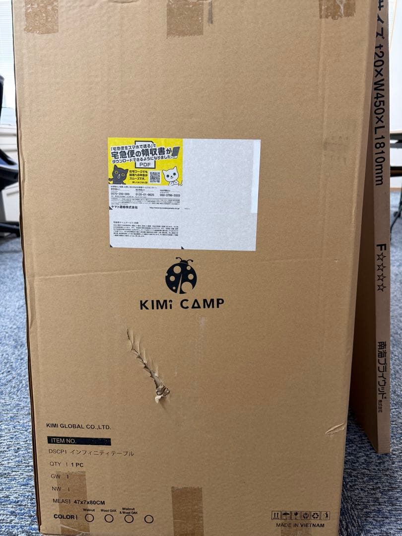 KIMI CAMP 折りたたみアウトドアテーブル