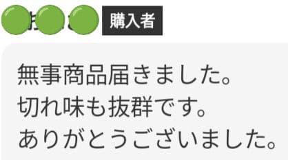 切れ味抜群プロ用カーブシザートリマートリミングペットママミングハサミ両面使用可✂