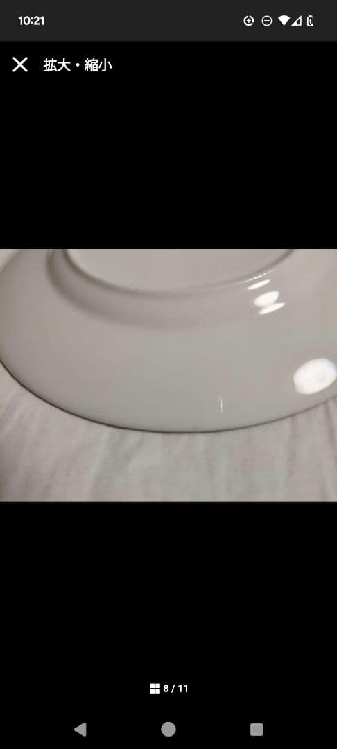 ウェッジウッド　6枚組　皿