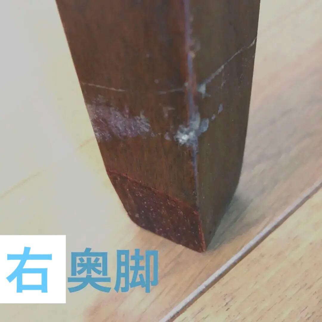 最終値下げ【訳あり】マルニ　チェア　maruni アンティーク