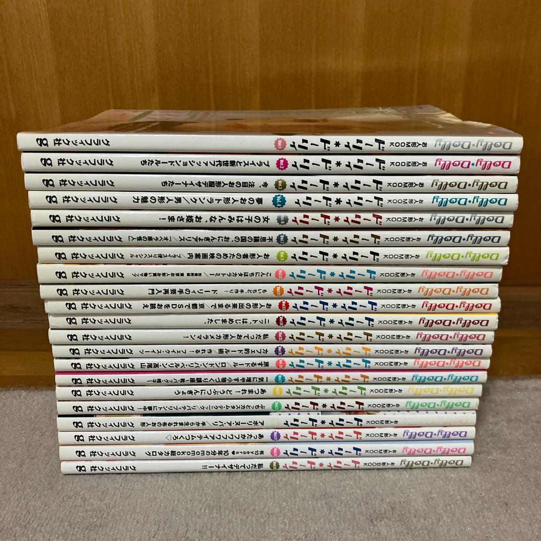 ■ドーリィドーリィ 21冊セット■Dolly Dolly/ブライス■