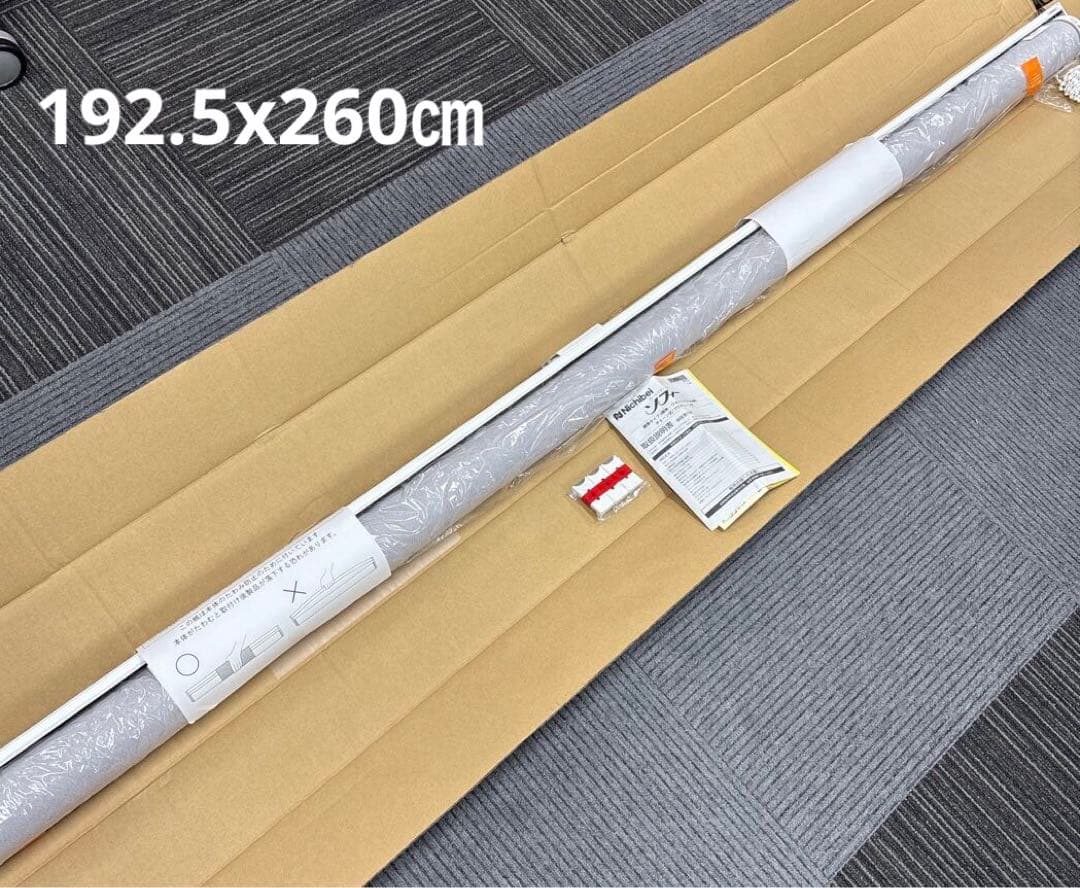 【未開封】ニチベイ　ロールスクリーン　遮光　大きめ　グレー　192.5x260㎝