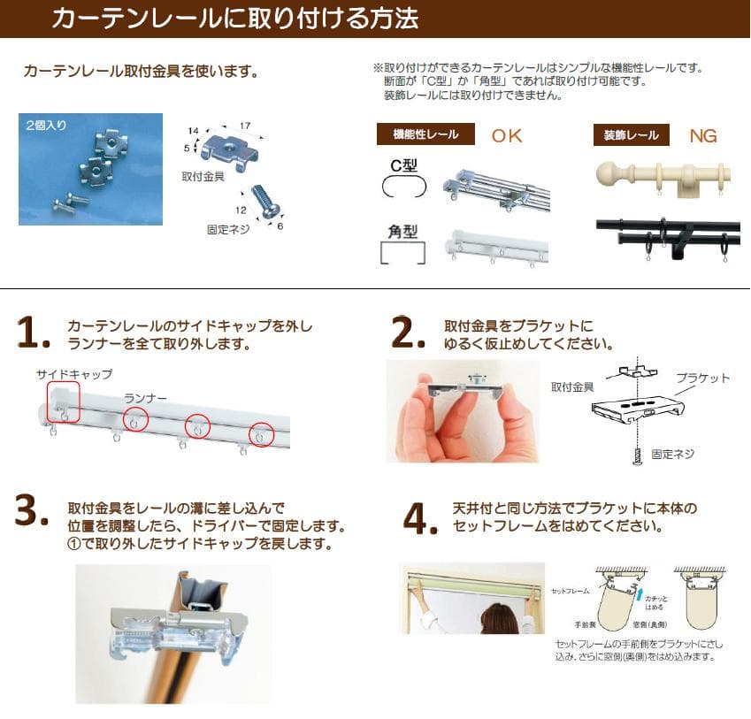 【未開封】ニチベイ　ロールスクリーン　遮光　大きめ　グレー　192.5x260㎝