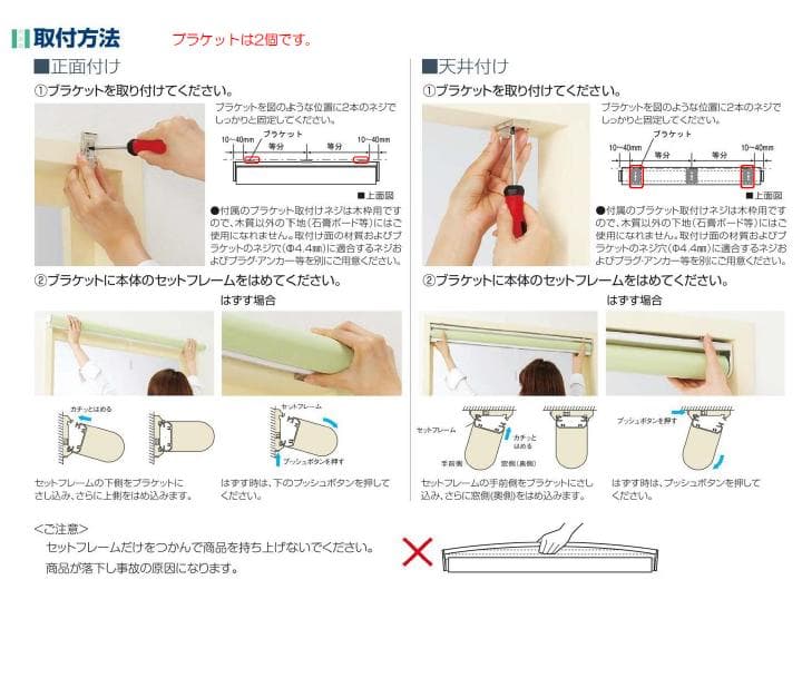 【未開封】ニチベイ　ロールスクリーン　遮光　大きめ　グレー　192.5x260㎝