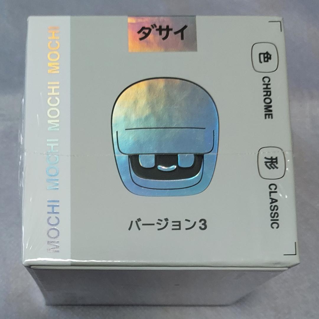 新品 ダサイ もち バージョン3 クロム DASAI MOCHI モチ