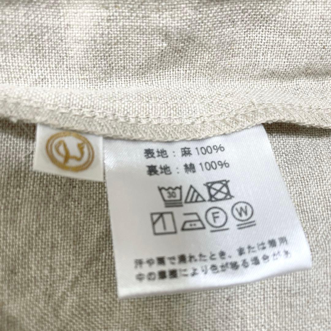 新品タグ付き 中川政七商店 厚手麻のサロペット ベージュ