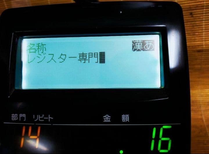 テックレジスター　MA-1550　美品　送料無料　上位機種　25105