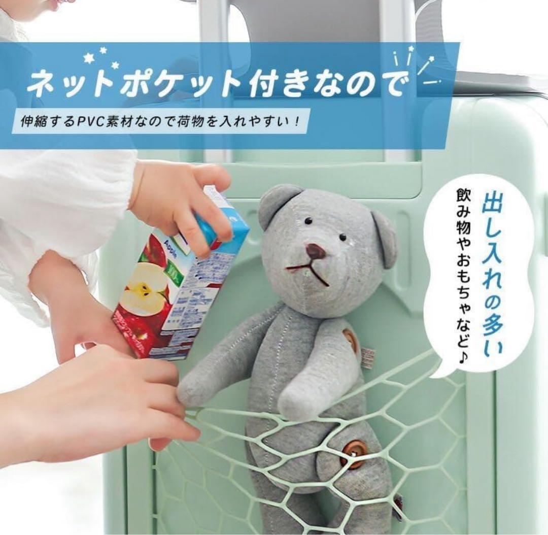 機内持ち込みタイプ キッズキャリー 乗れるキャリーキャリーバッグ　グリーン
