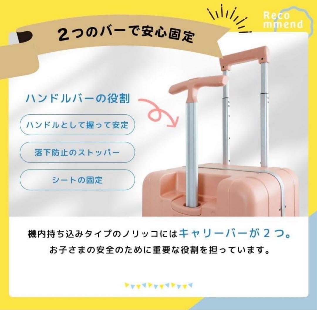 機内持ち込みタイプ キッズキャリー 乗れるキャリーキャリーバッグ　グリーン