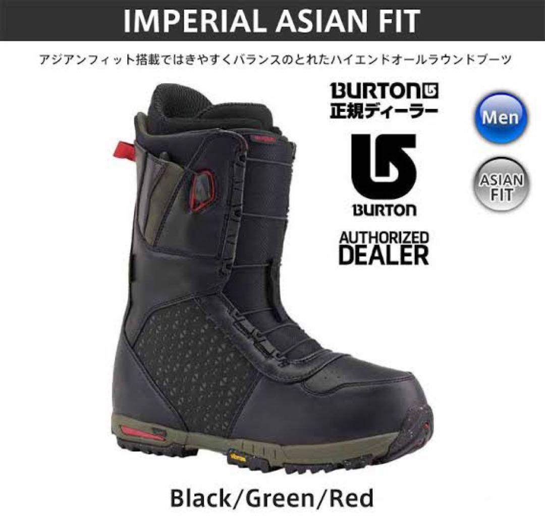 BURTON バートン インペリアル 15-16 モデル 27cm ブーツ