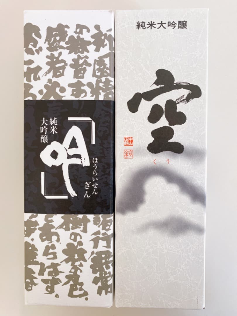蓬莱泉 吟 空 純米大吟醸 720ml 2本セット