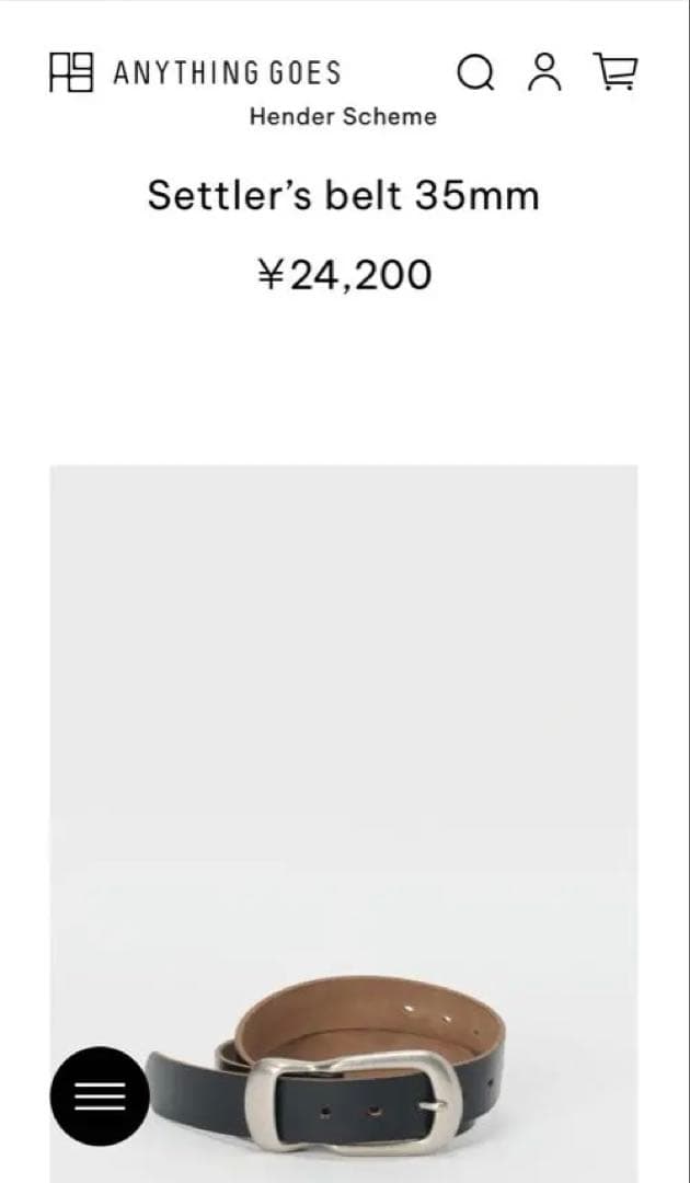 Hender Scheme レザーベルト ブラック/ブラウン