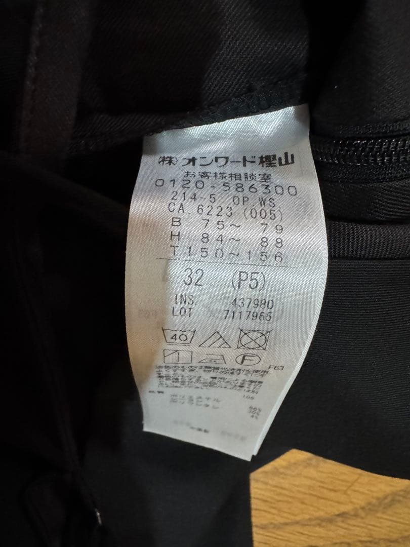 【23区S】洗えるストレッチサロペット ブラック 32