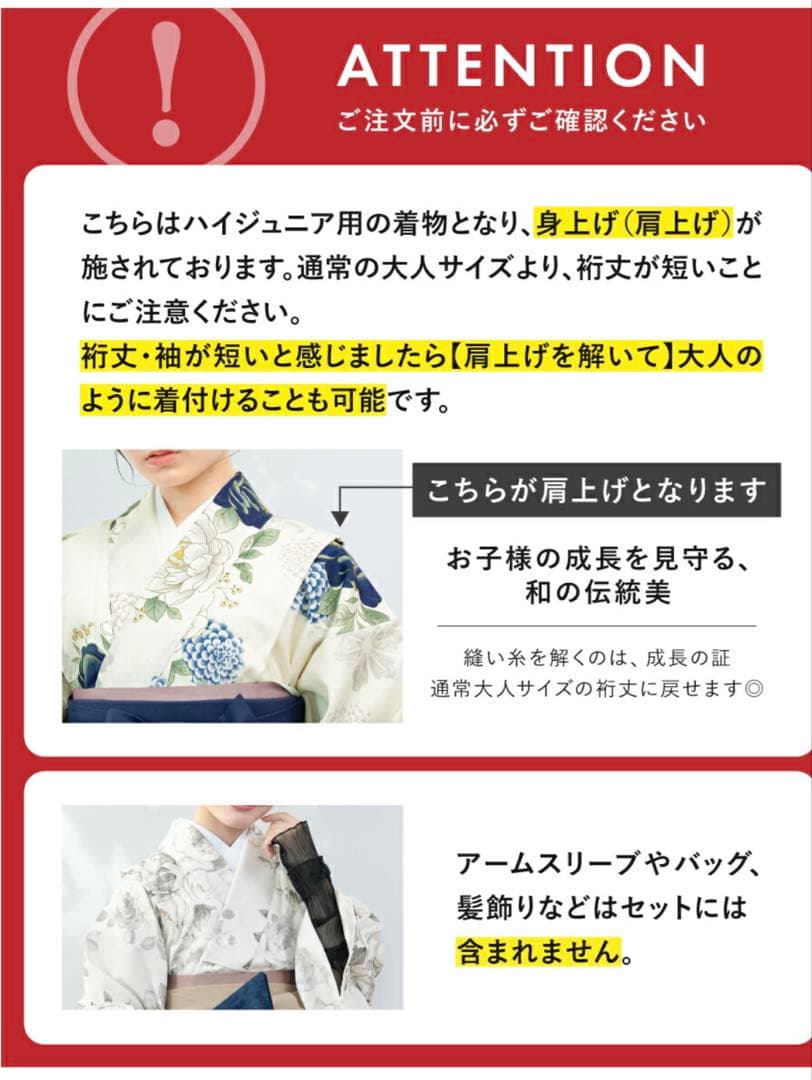 ✨️SOUBIEN✨️小学生高学年向け 二尺袖着物 袴 4点セット 卒業式　髪飾り付