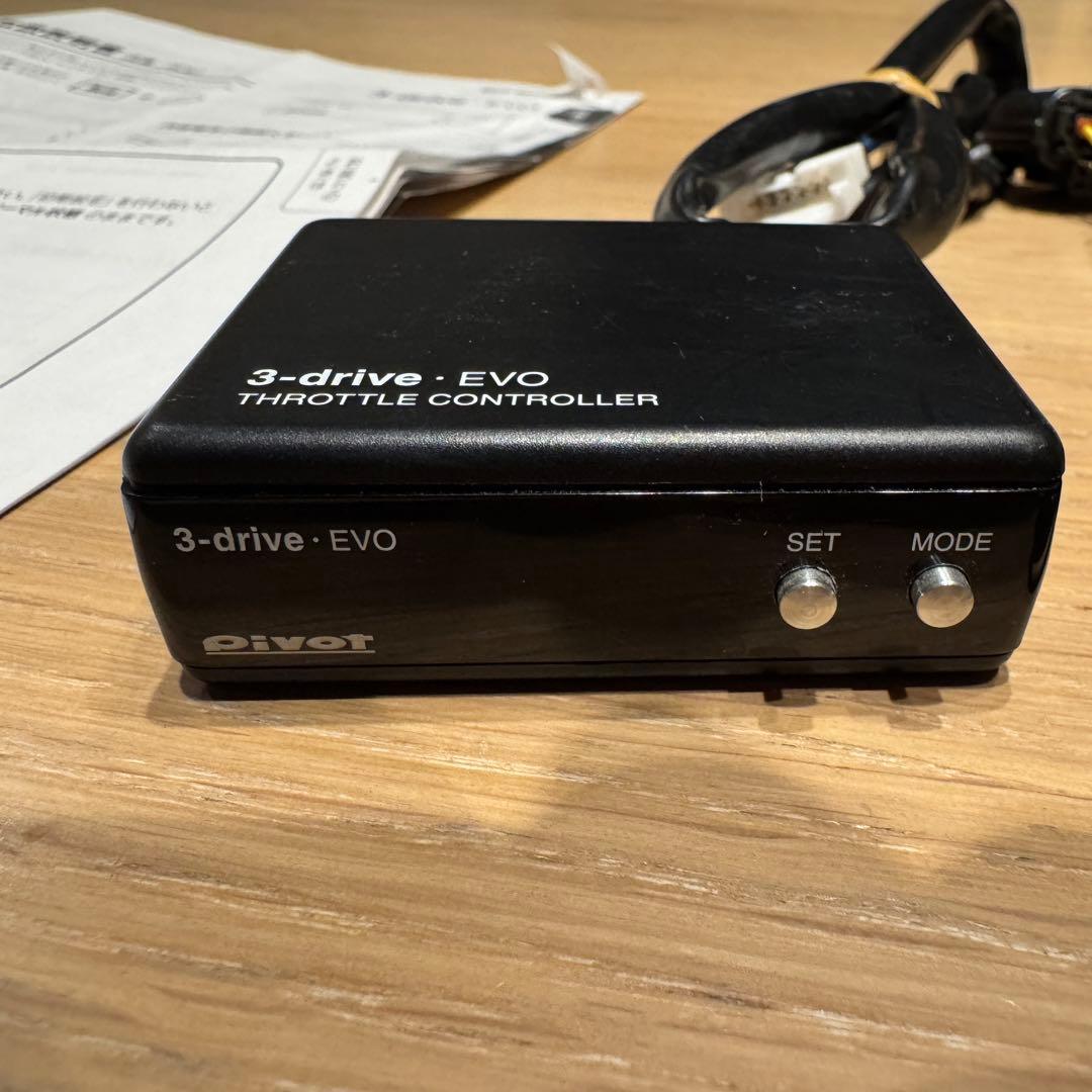 PIVOT 3-drive evo TH-11Aハーネス付き