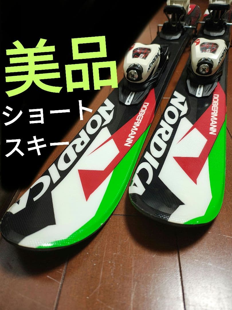 【ミッドスキー☆】99cm　NORDICA　ショートスキー板　送料無料！