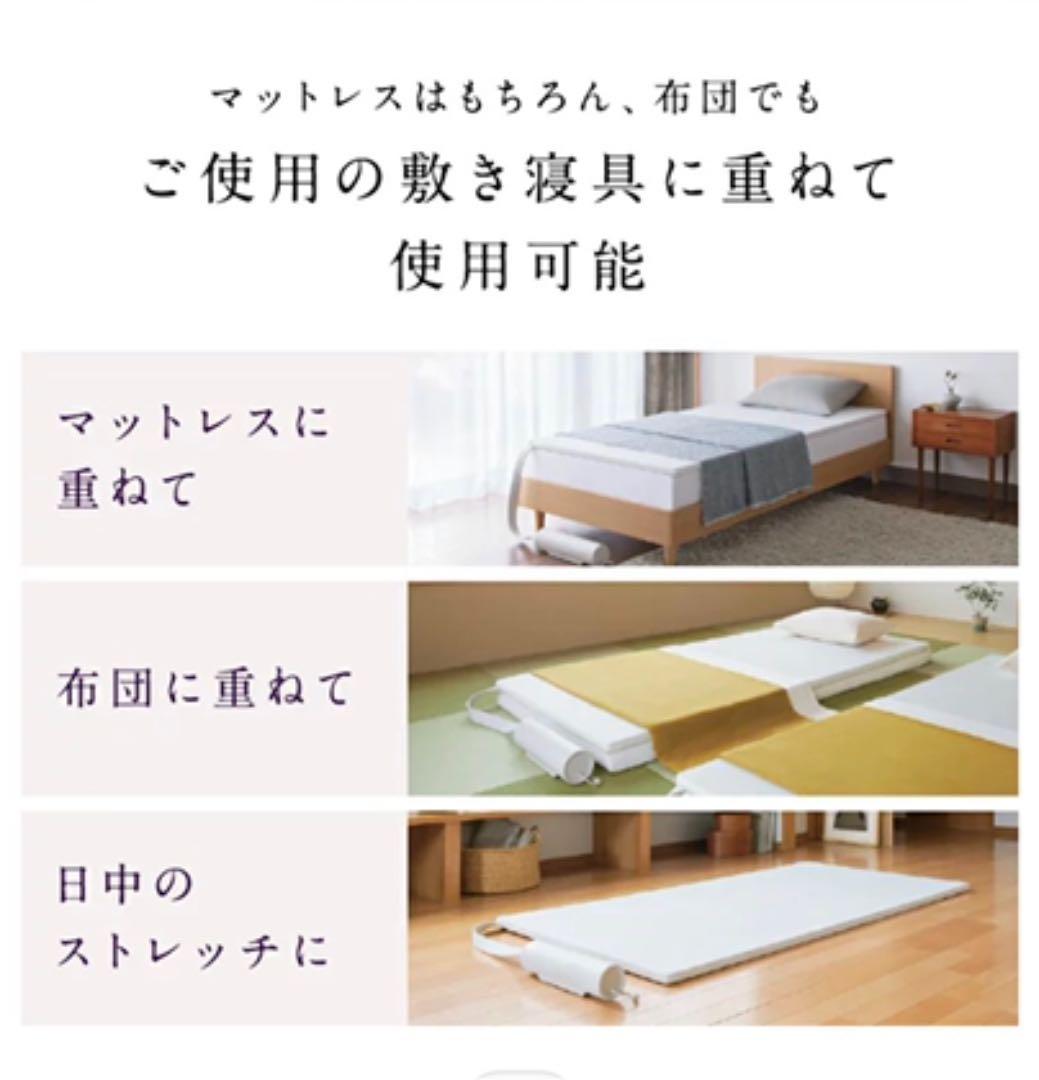 MTG NEW PEACE モーションマットレスライト