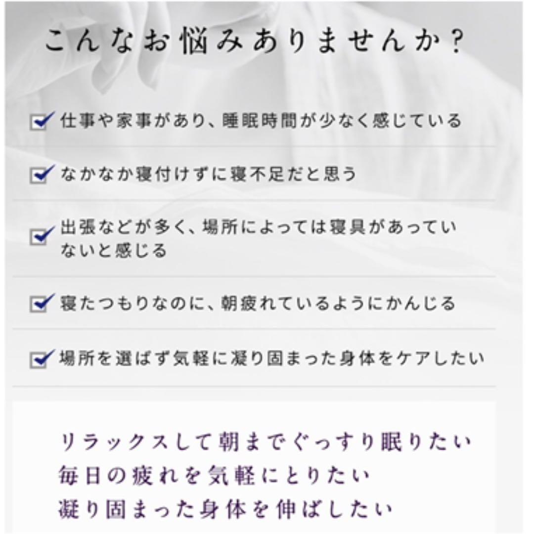 MTG NEW PEACE モーションマットレスライト