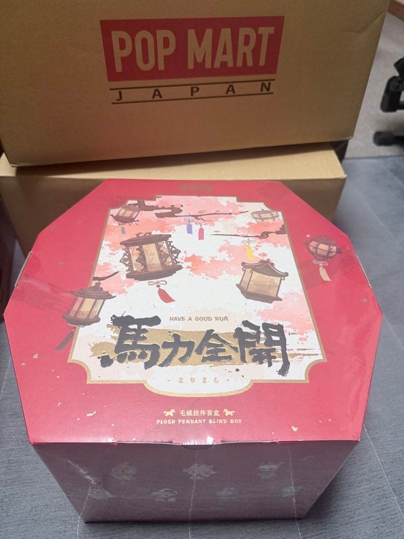 さ*ち様 スカルパンダ　Have a Good Runぬいぐるみ　sharp w