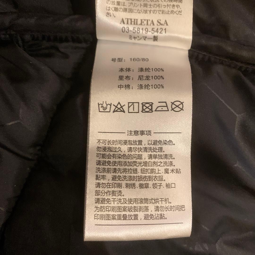 ATHLETAのベンチコート