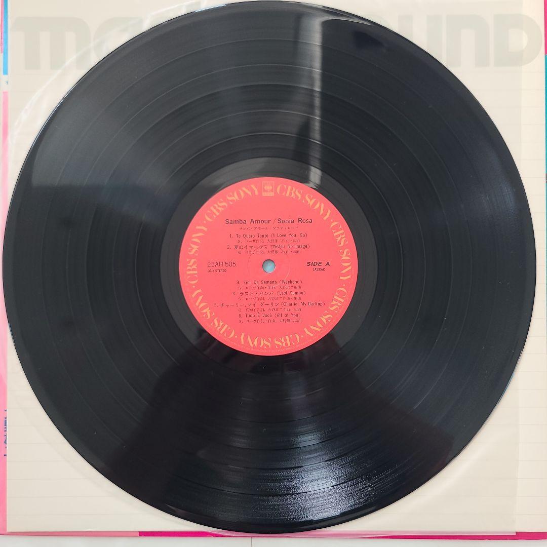 ★ＪＰＮオリジナル盤★『サンバ・アモール』ソニア・ローザ