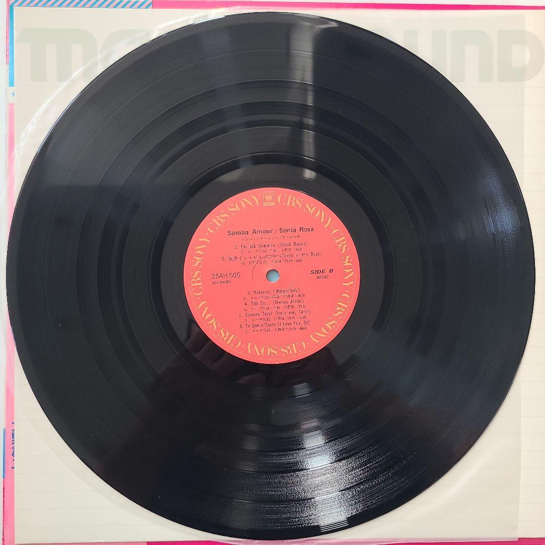 ★ＪＰＮオリジナル盤★『サンバ・アモール』ソニア・ローザ