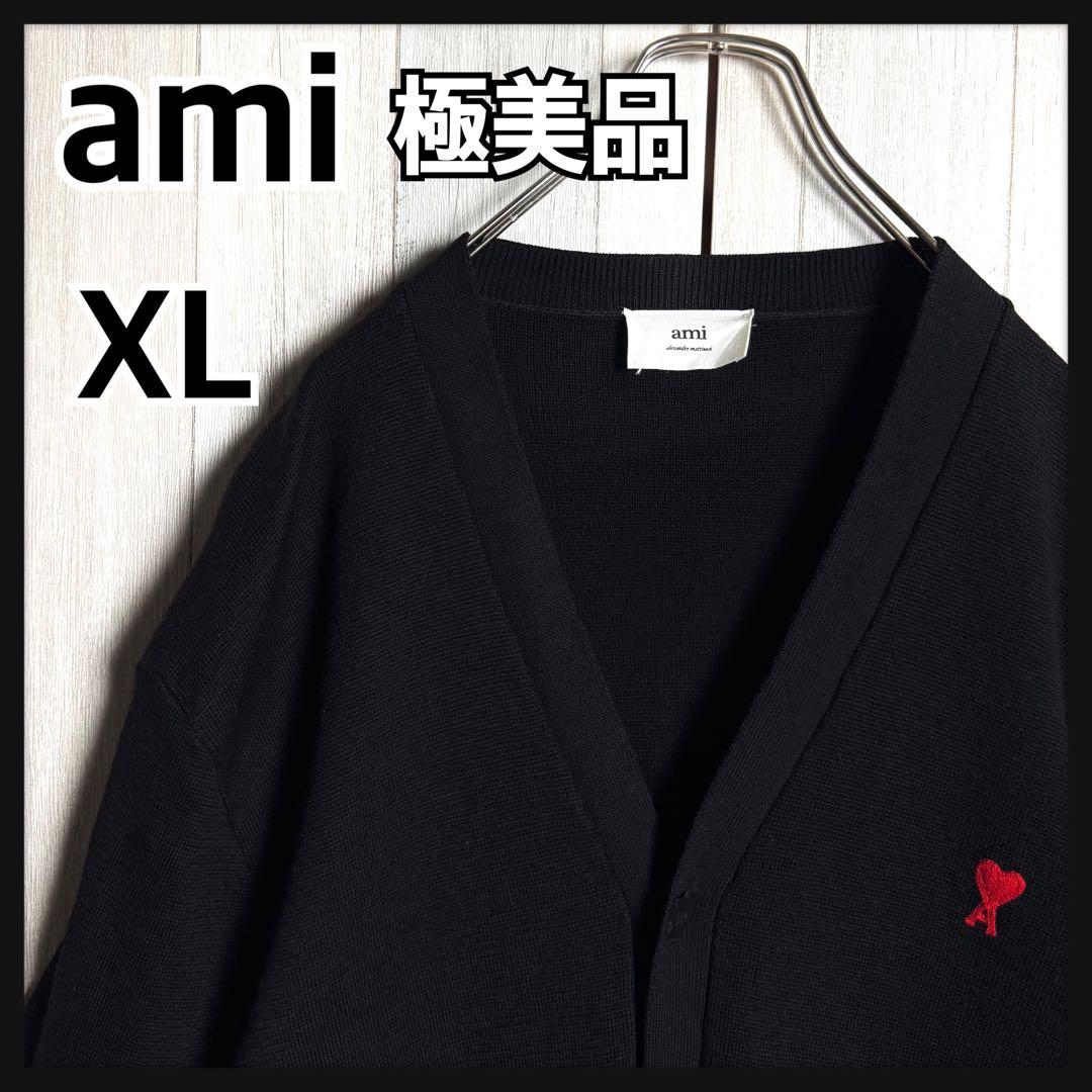 3628【未使用級・極美品】ポルトガル製 アミ ハートロゴ 肉厚 カーディガン